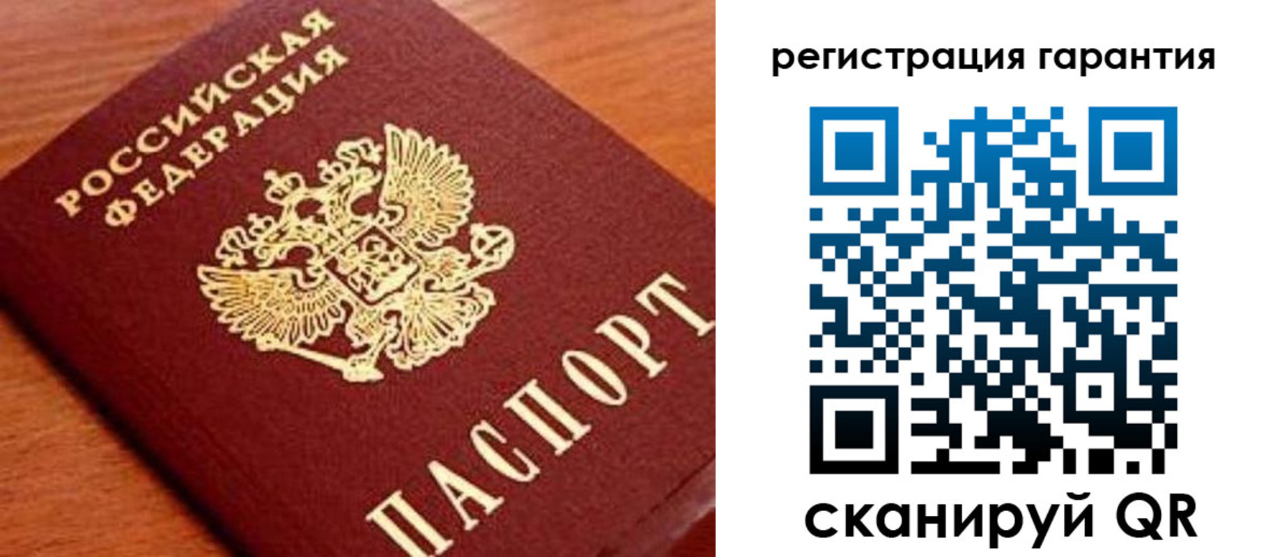 купить прописку в Рязанской области