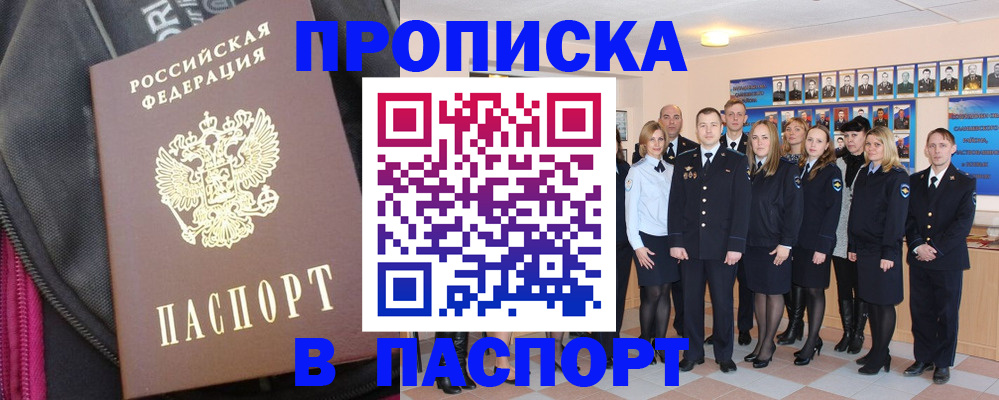 временная регистрация законно в Рязанской области