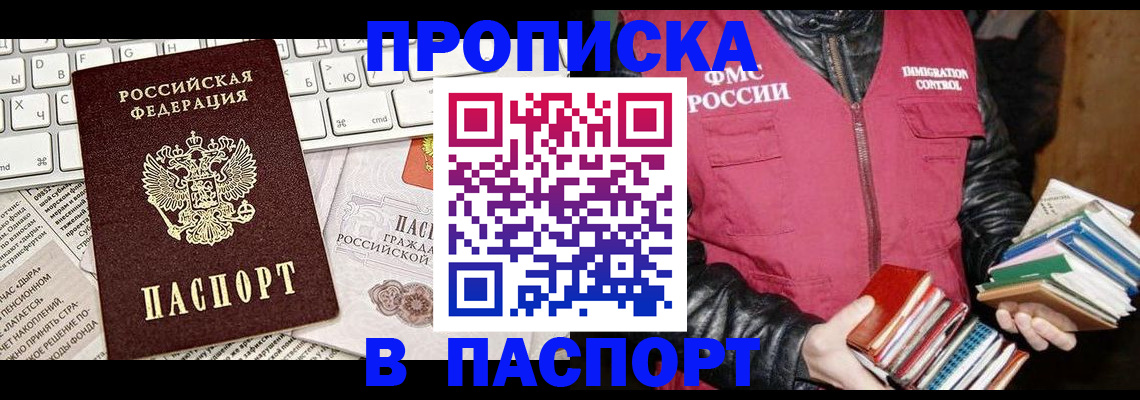 временная регистрация госуслуги в Рязанской области
