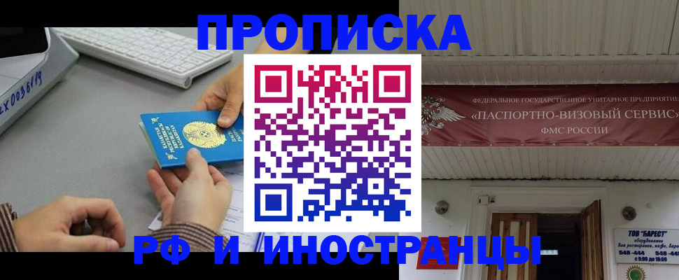 регистрация для дет. сада в Рязанской области